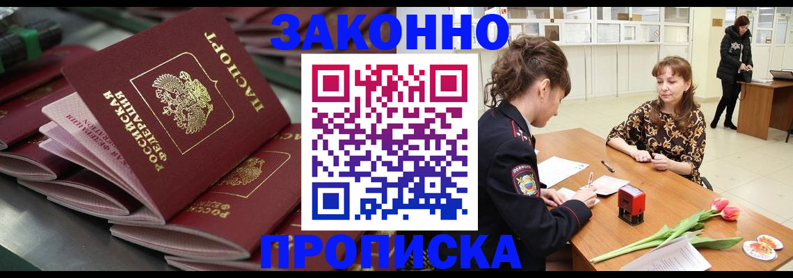 найти адрес прописки в Чудово