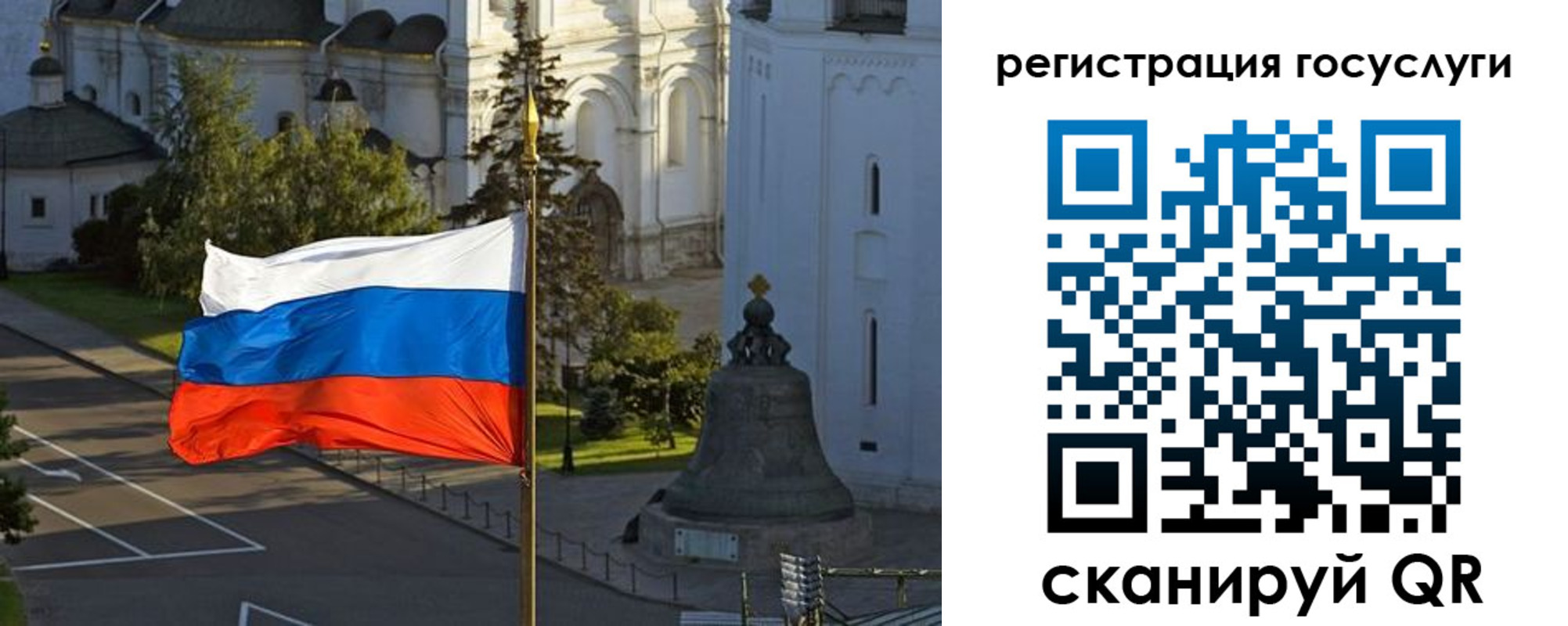 временная регистрация госуслуги в Чудово
