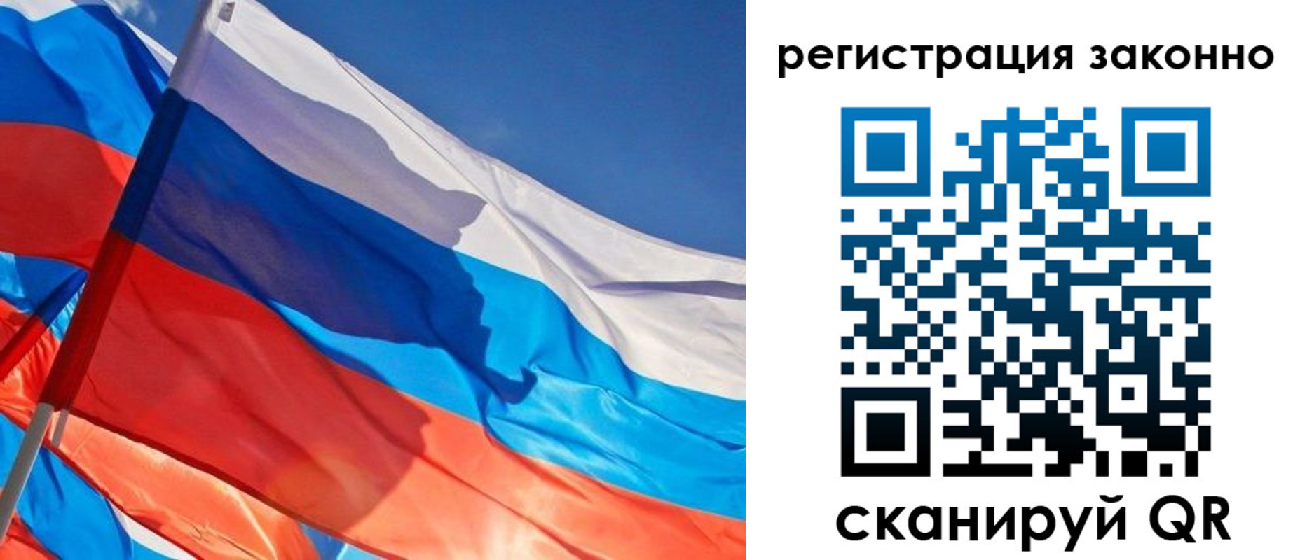 прописка штамп в Чудово