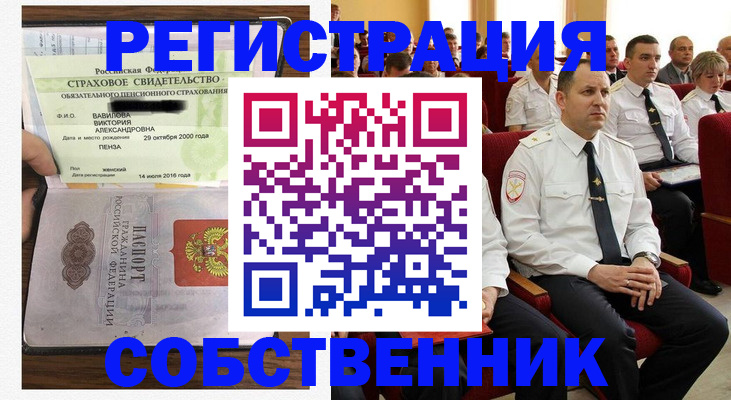 пропишу в квартире в Чудово